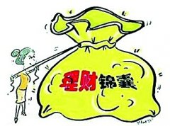 【股指期货开户】股指期货开户论坛哪个好