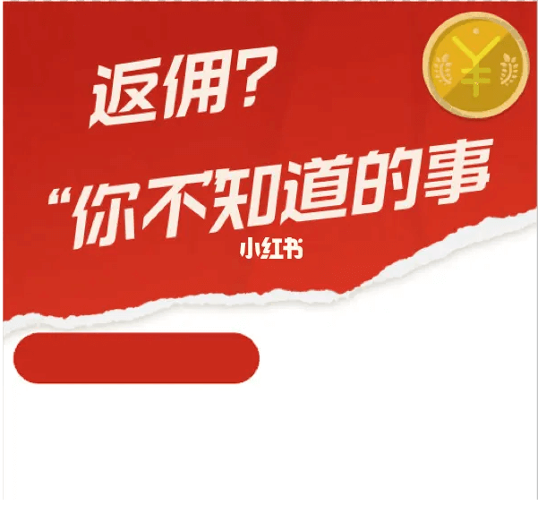 低佣期货开户哪家好？期货返佣网我放心