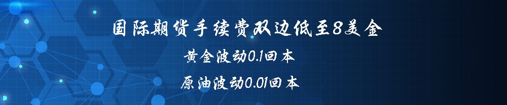 期货交易中的返佣和返佣网，你知道的有多少呢？