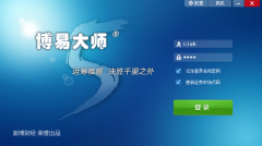 期货交易软件有那些？