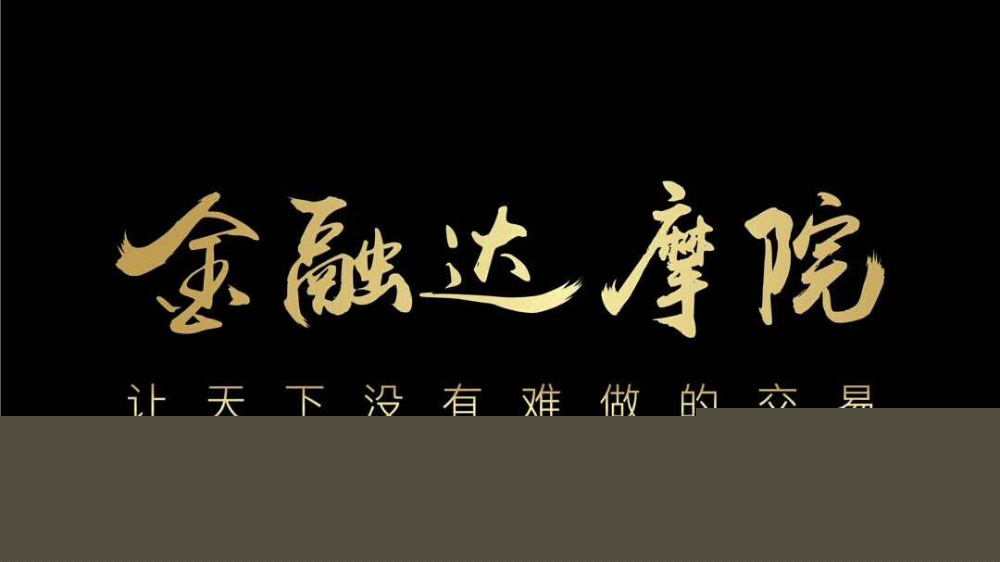 头肩底图形是怎样形成的？