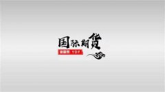 放量下跌与缩量上涨